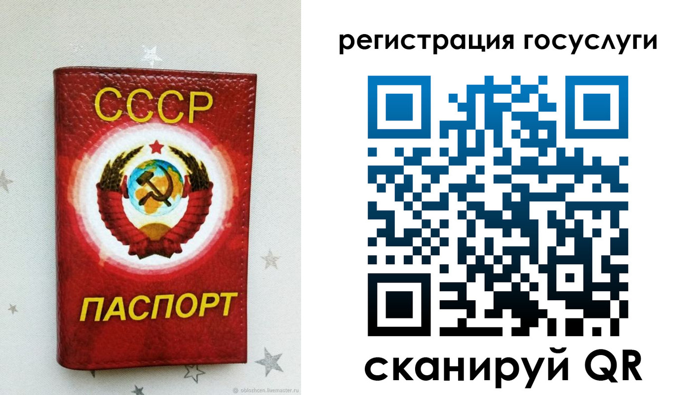 временная прописка в Горно-Алтайске