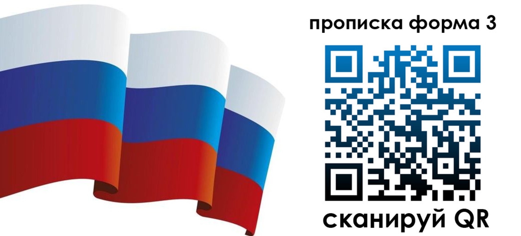 временная регистрация адрес в Горно-Алтайске