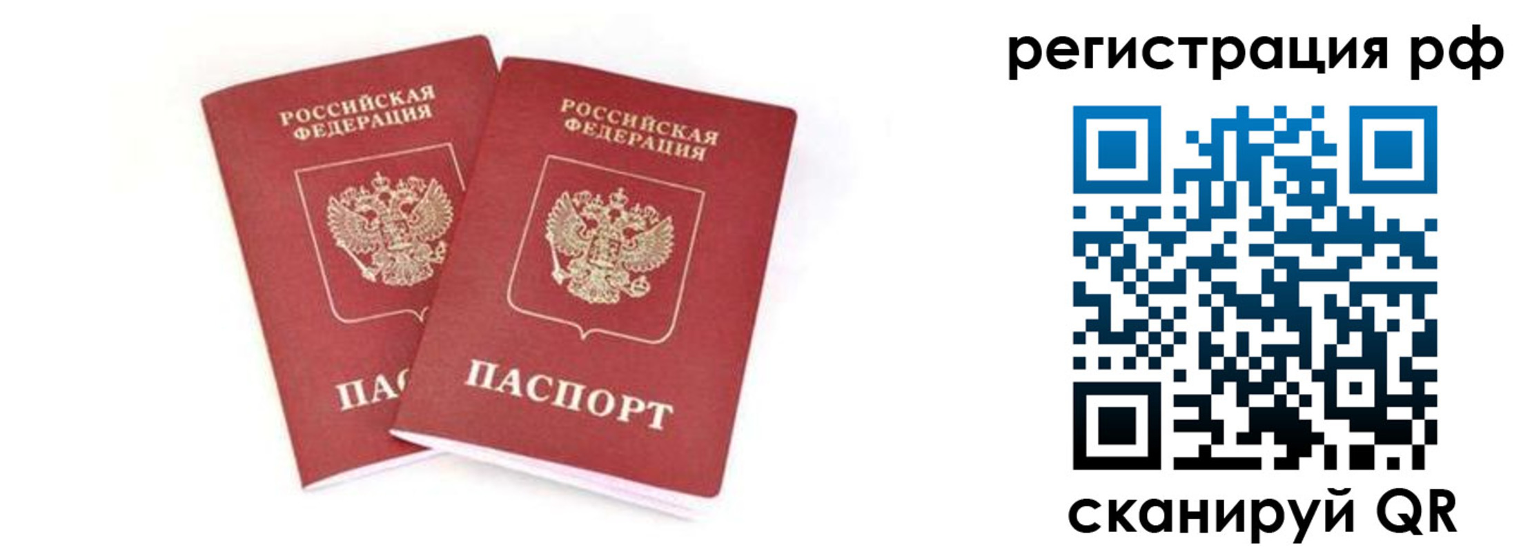 регистрация для школы в Горно-Алтайске