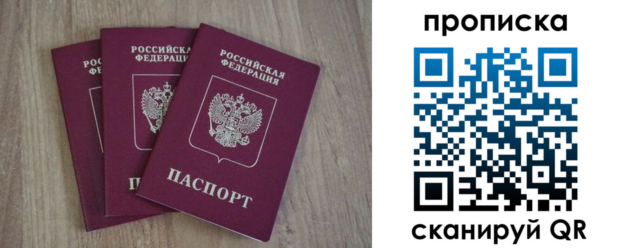 регистрация в Горно-Алтайске